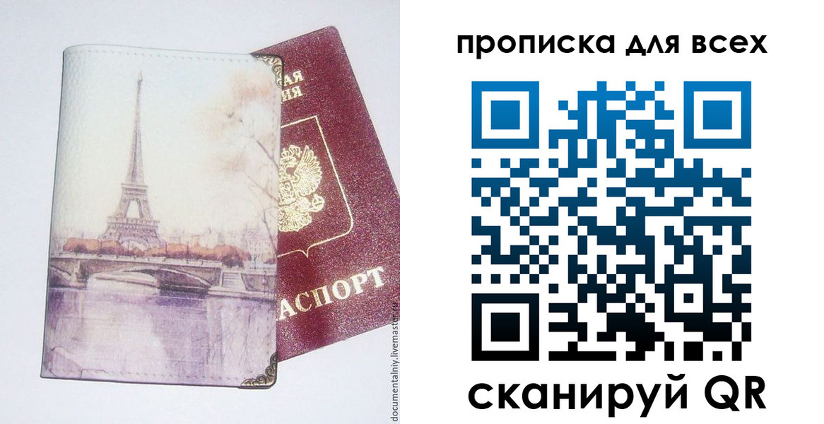 форма 3 в Радужном