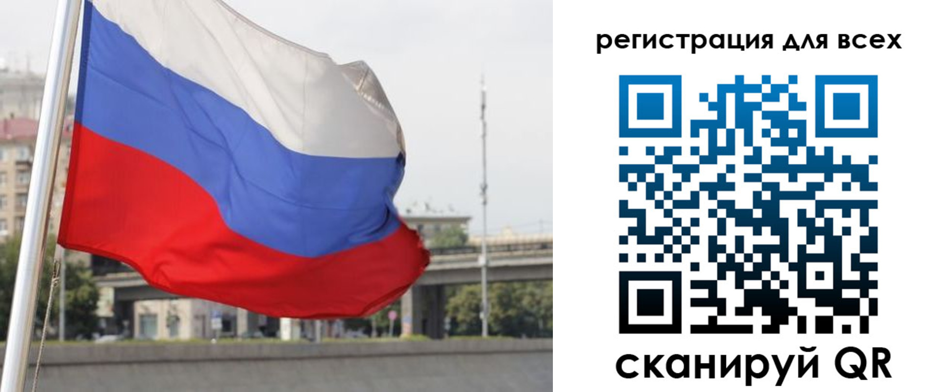 купить прописку в Радужном